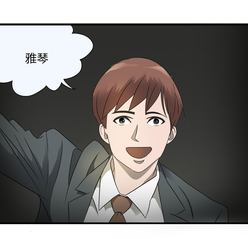 009 生命中的一天(1/2)-第10话