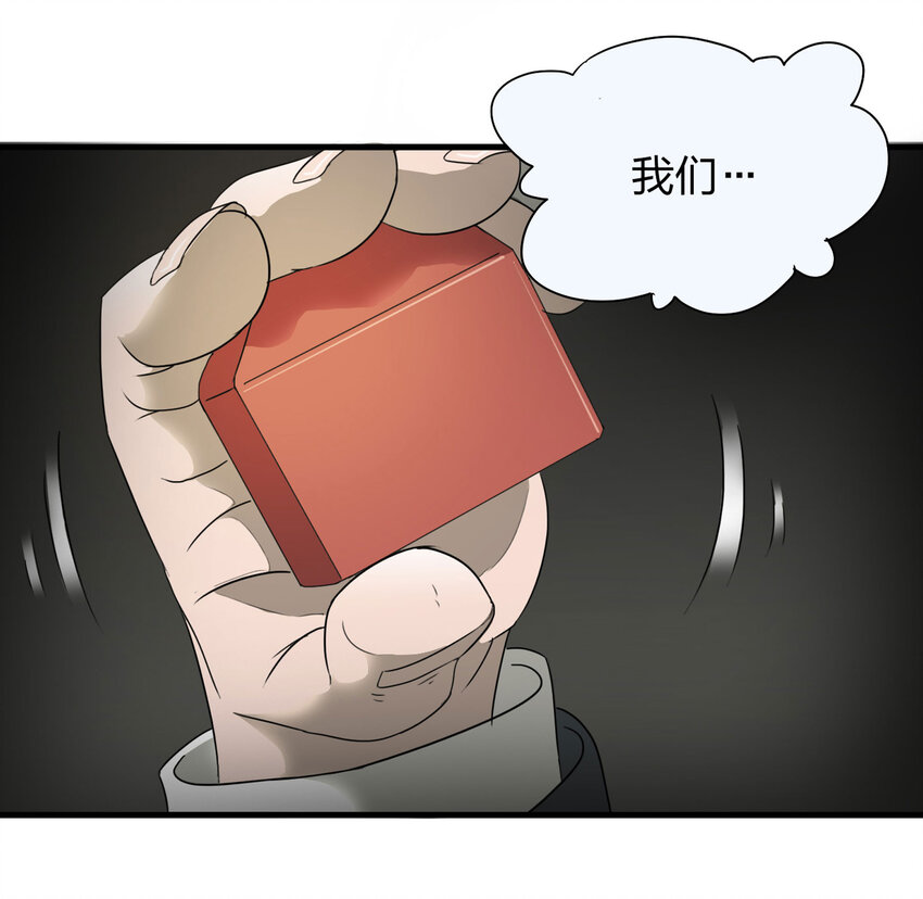 009 生命中的一天(1/2)-第10话