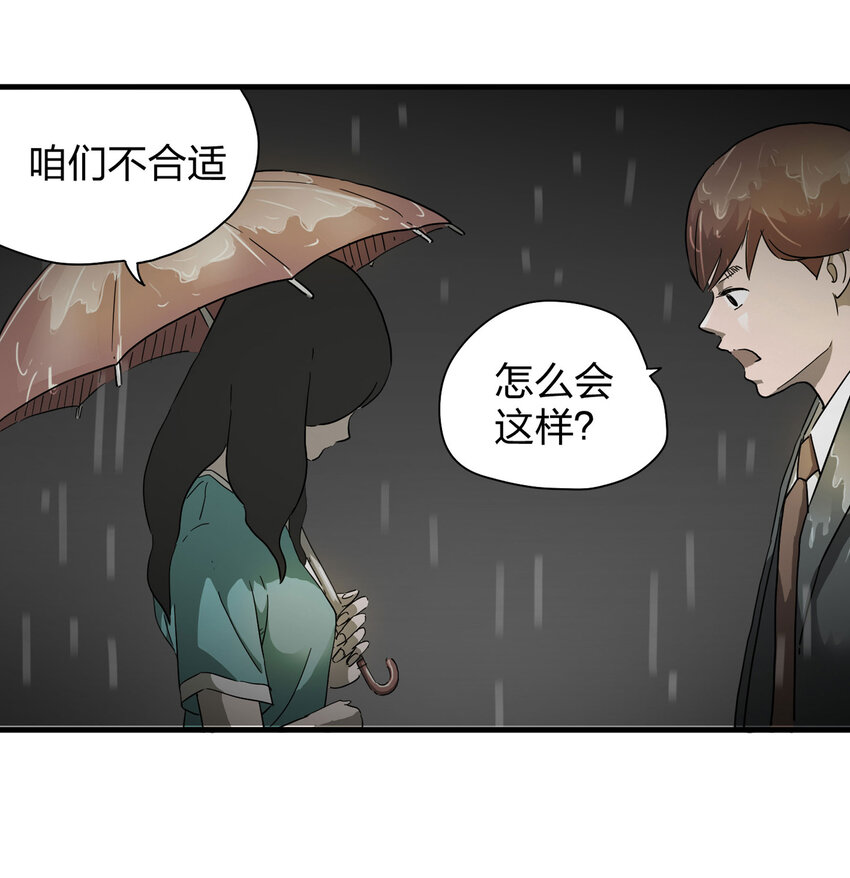 009 生命中的一天(1/2)-第10话