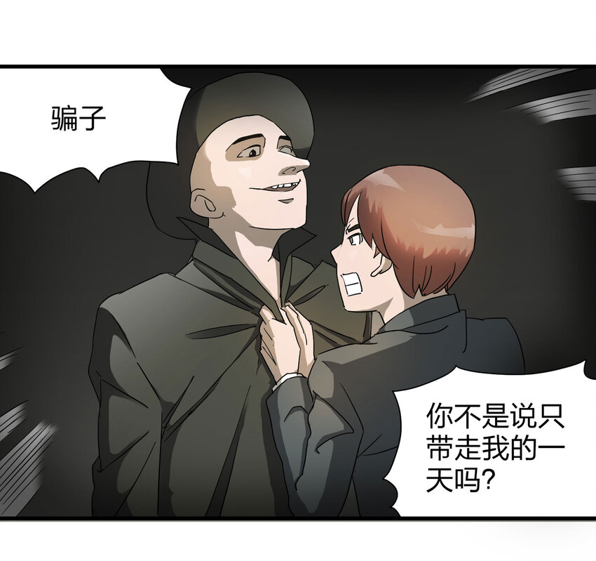 009 生命中的一天(1/2)-第10话