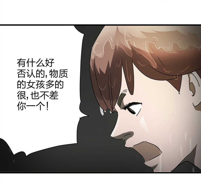 009 生命中的一天(1/2)-第10话