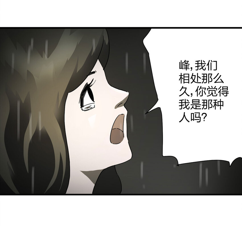 009 生命中的一天(1/2)-第10话