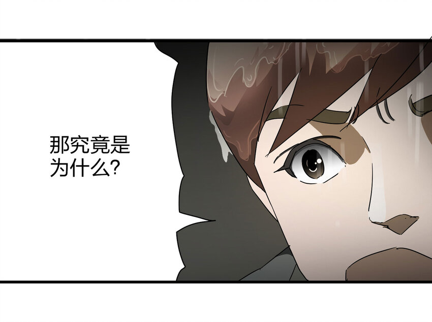 009 生命中的一天(1/2)-第10话