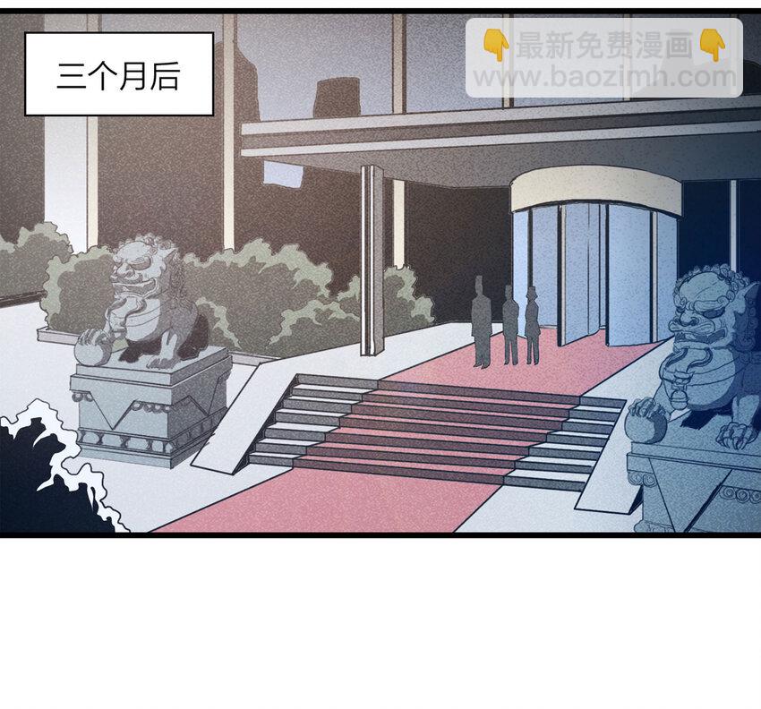 090 厨神（上）(1/2)-第92话