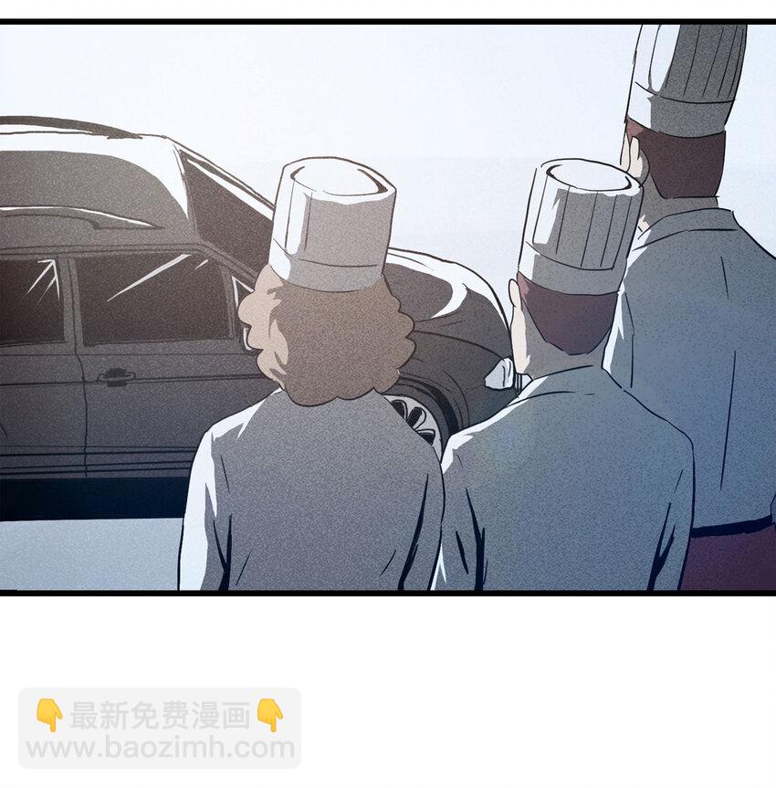 090 厨神（上）(1/2)-第92话