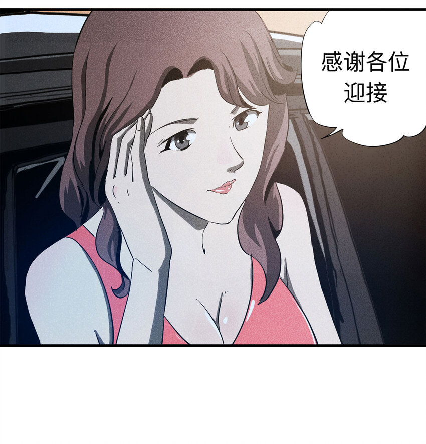 090 厨神（上）(1/2)-第92话