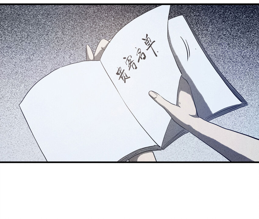 090 厨神（上）(1/2)-第92话