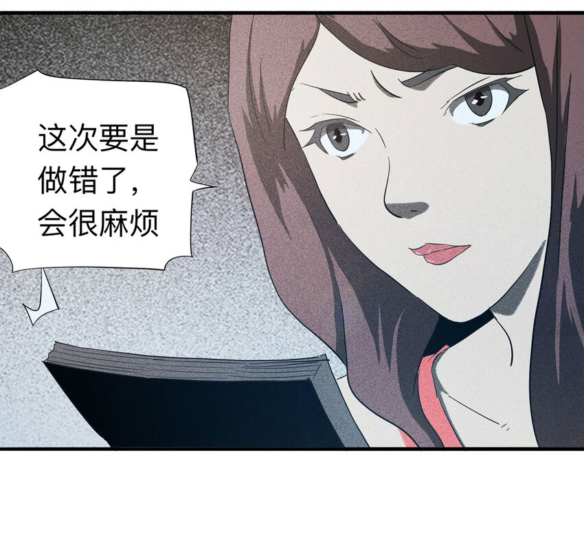 090 厨神（上）(1/2)-第92话