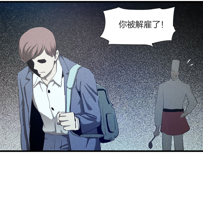 090 厨神（上）(1/2)-第92话