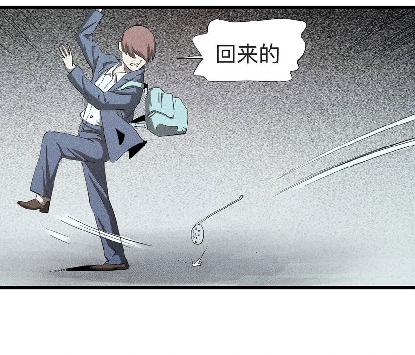 090 厨神（上）(1/2)-第92话