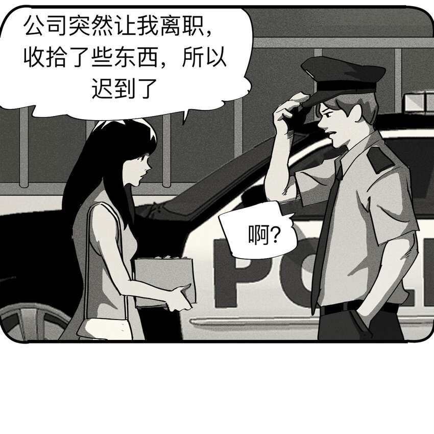 092 厨神（下）(1/2)-第94话