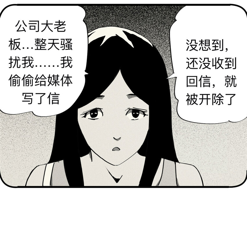 092 厨神（下）(1/2)-第94话