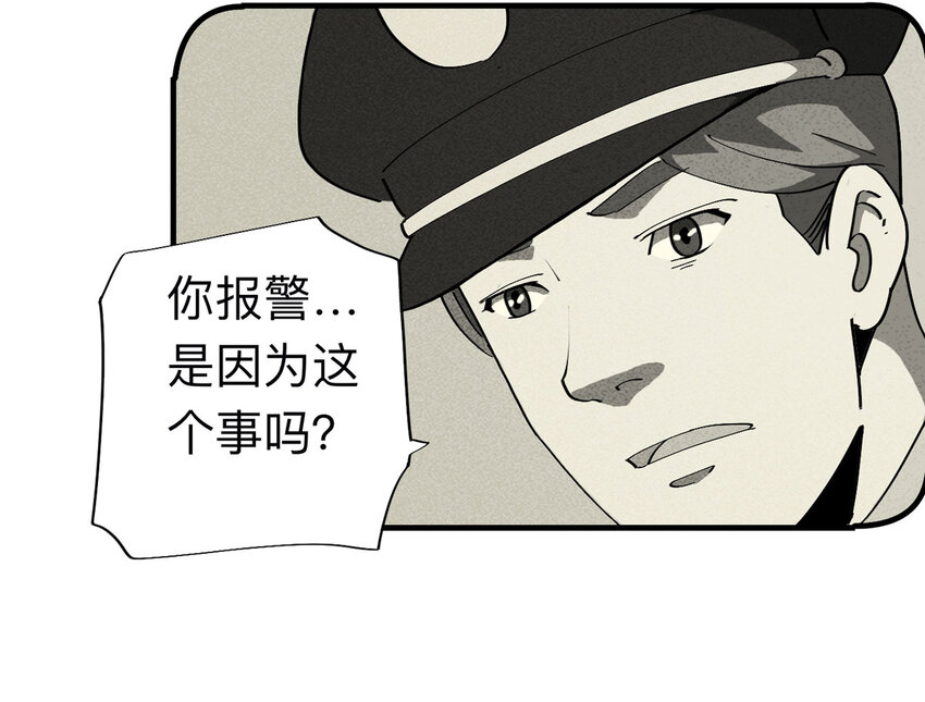 092 厨神（下）(1/2)-第94话