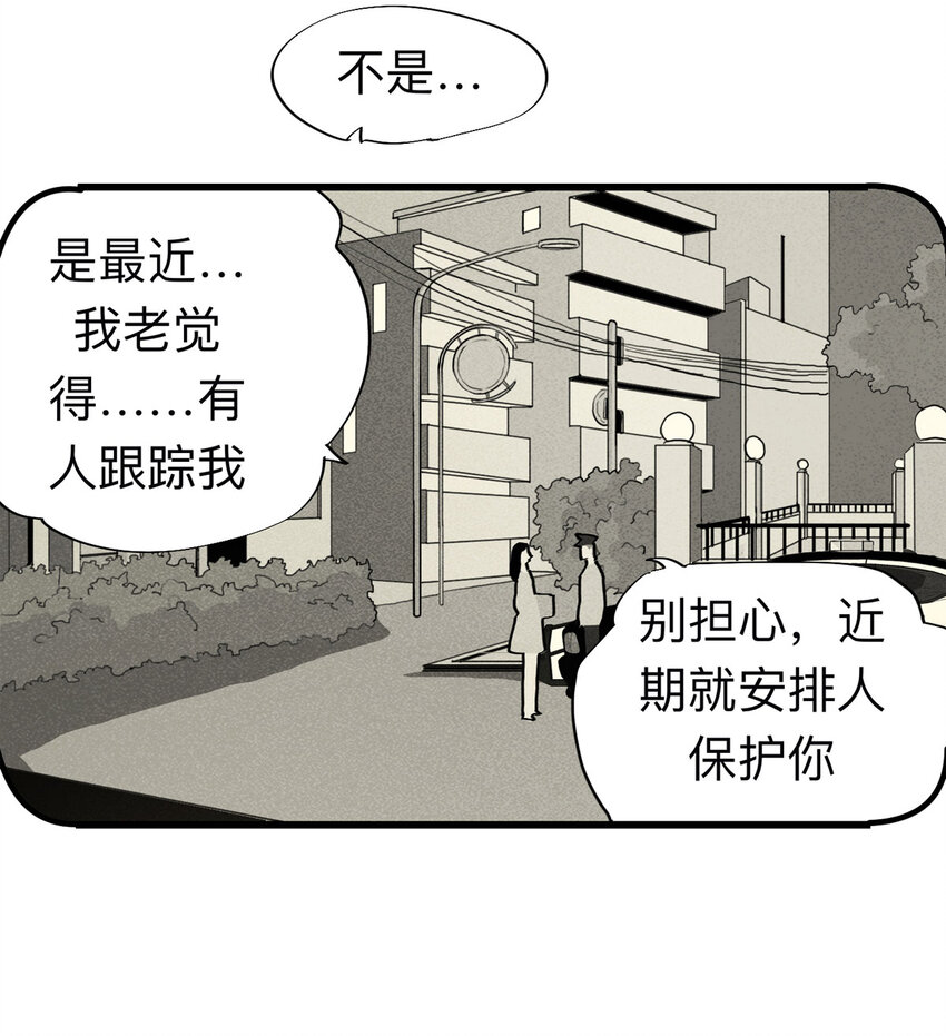 092 厨神（下）(1/2)-第94话