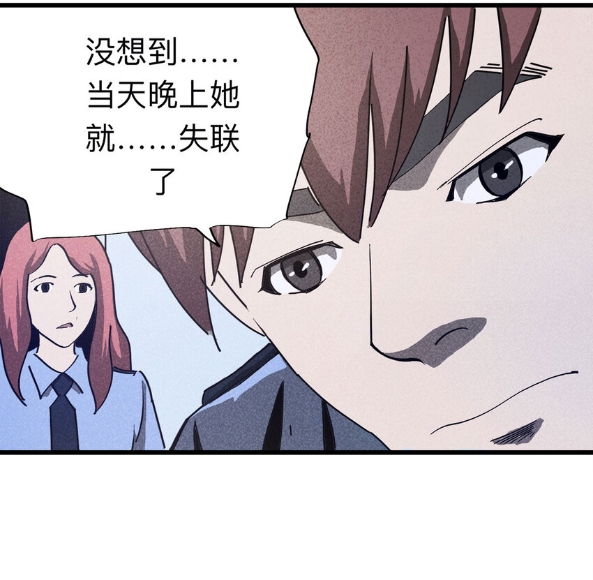 092 厨神（下）(1/2)-第94话