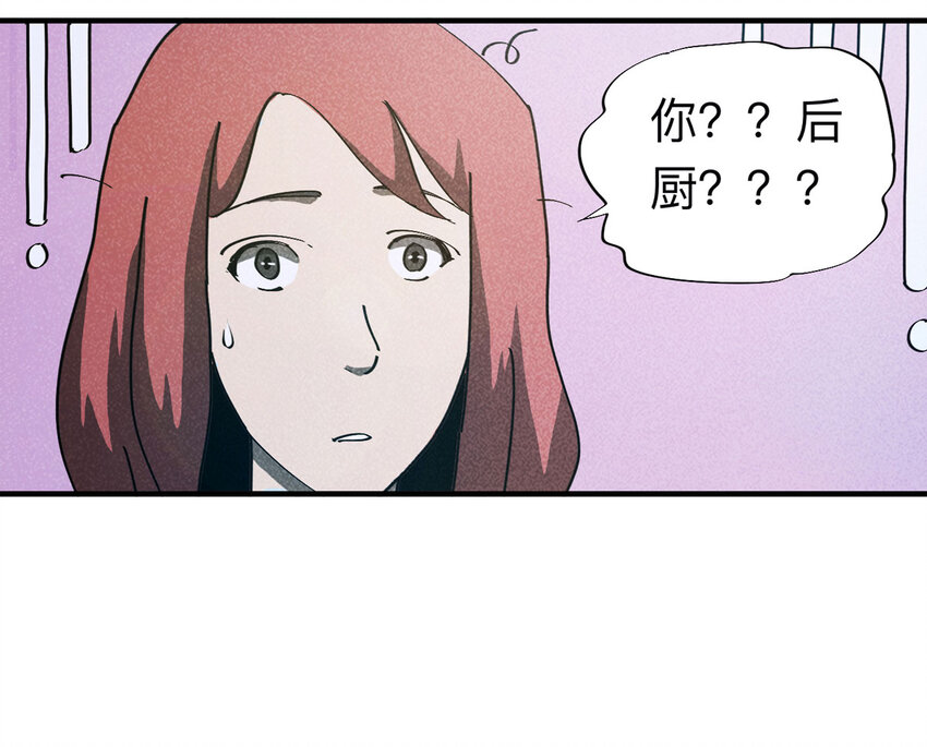 092 厨神（下）(1/2)-第94话