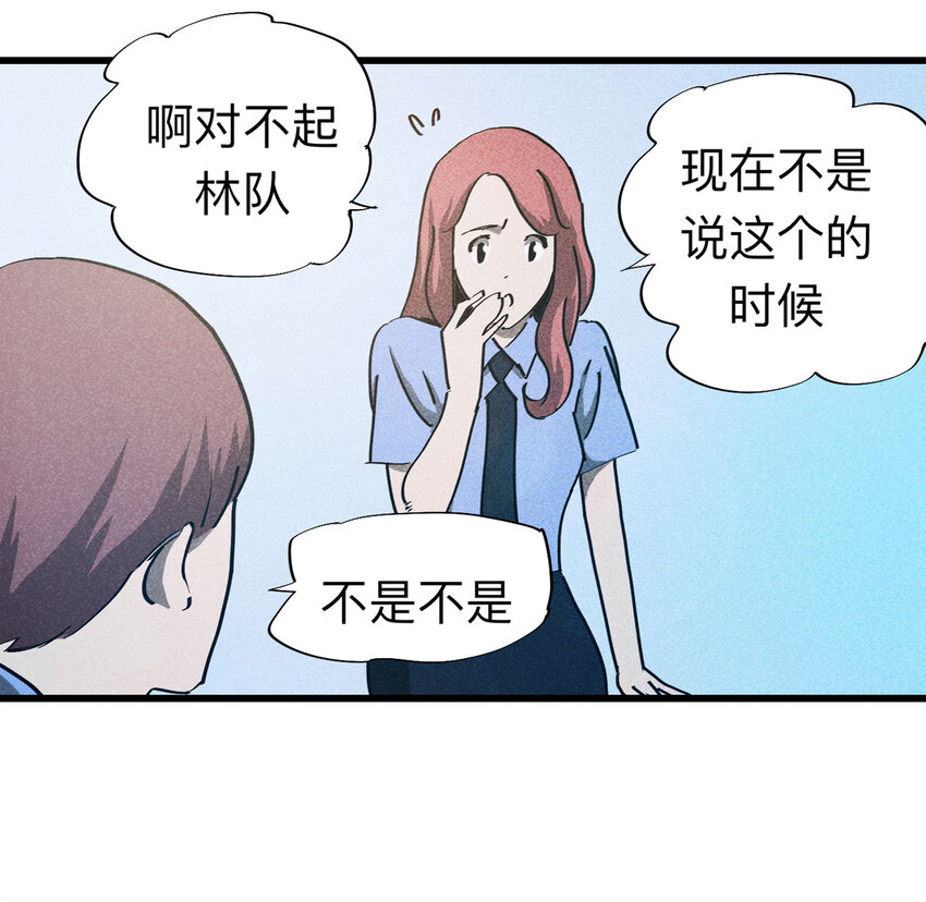 092 厨神（下）(1/2)-第94话