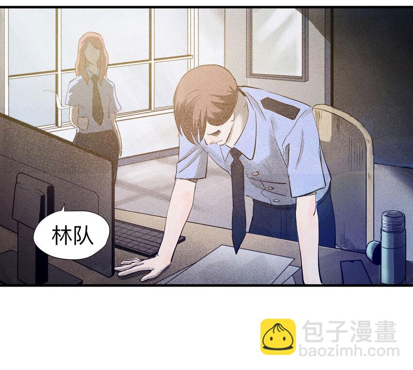 092 厨神（下）(1/2)-第94话