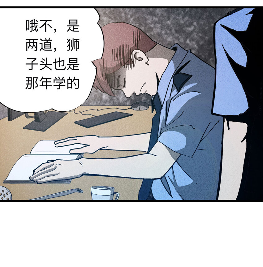 092 厨神（下）(1/2)-第94话