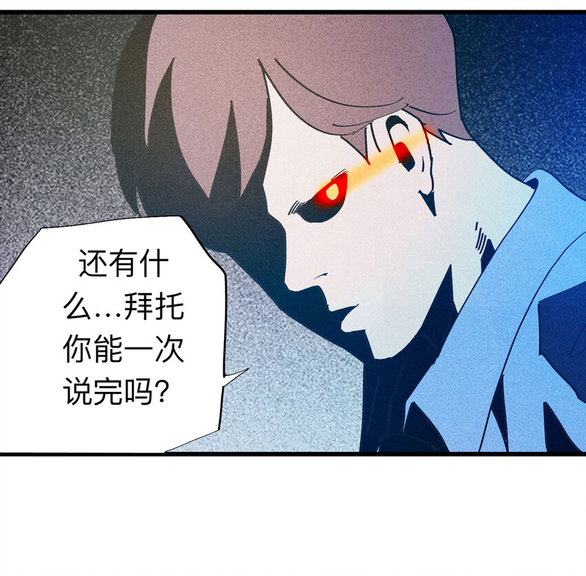 092 厨神（下）(1/2)-第94话