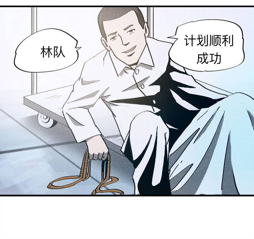 092 厨神（下）(1/2)-第94话