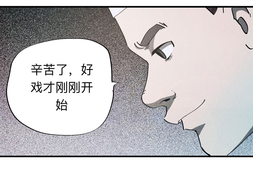 092 厨神（下）(1/2)-第94话