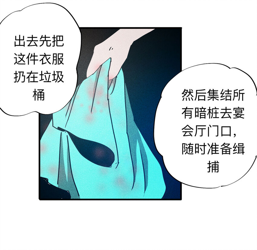 092 厨神（下）(1/2)-第94话