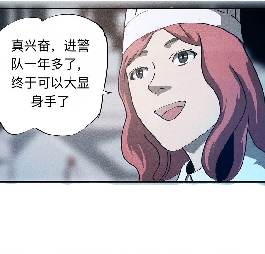 092 厨神（下）(1/2)-第94话