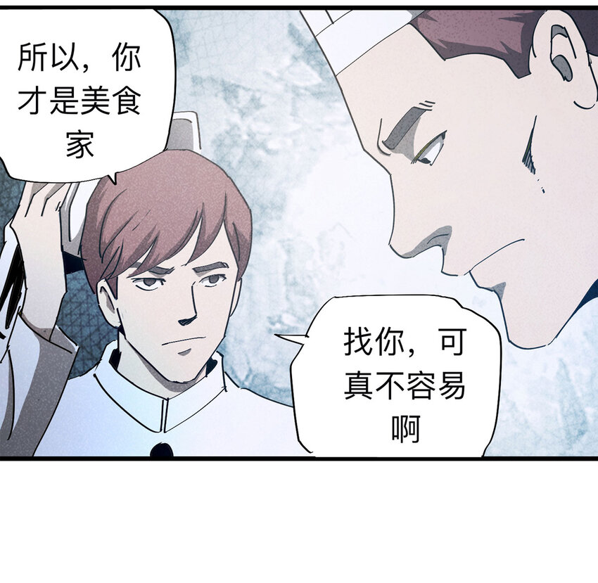 092 厨神（下）(1/2)-第94话
