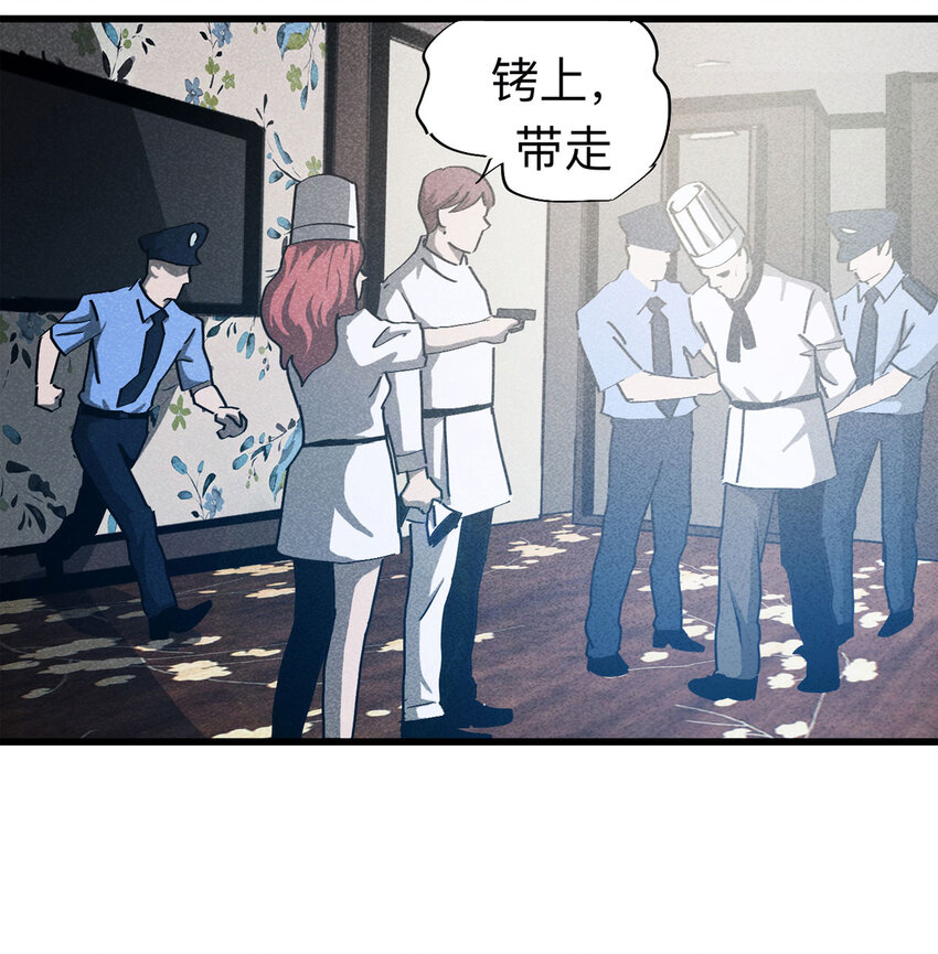 092 厨神（下）(1/2)-第94话