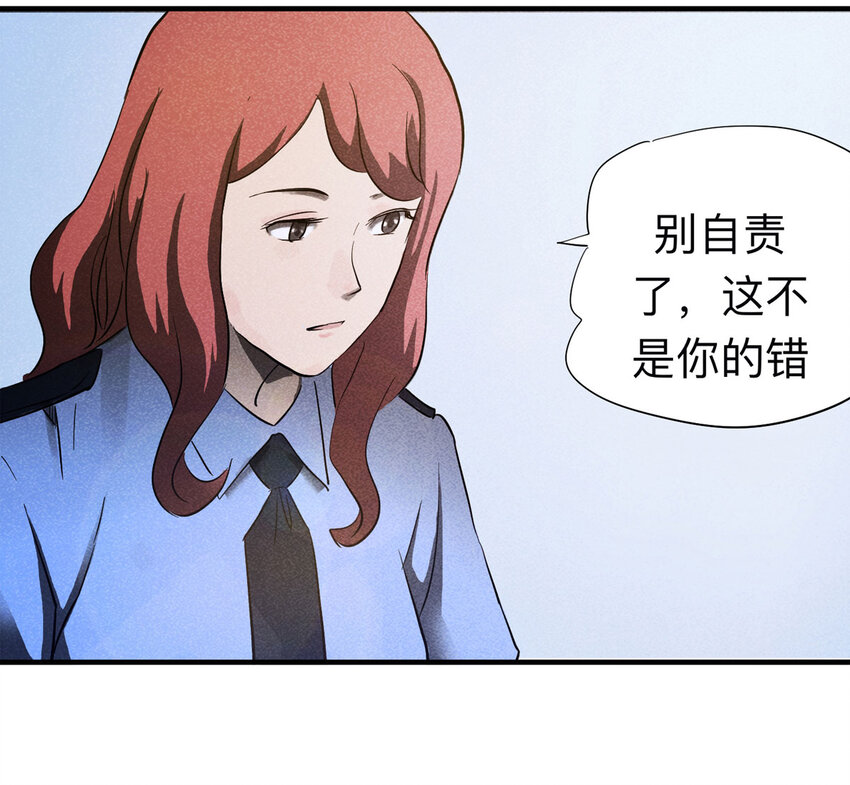 092 厨神（下）(1/2)-第94话