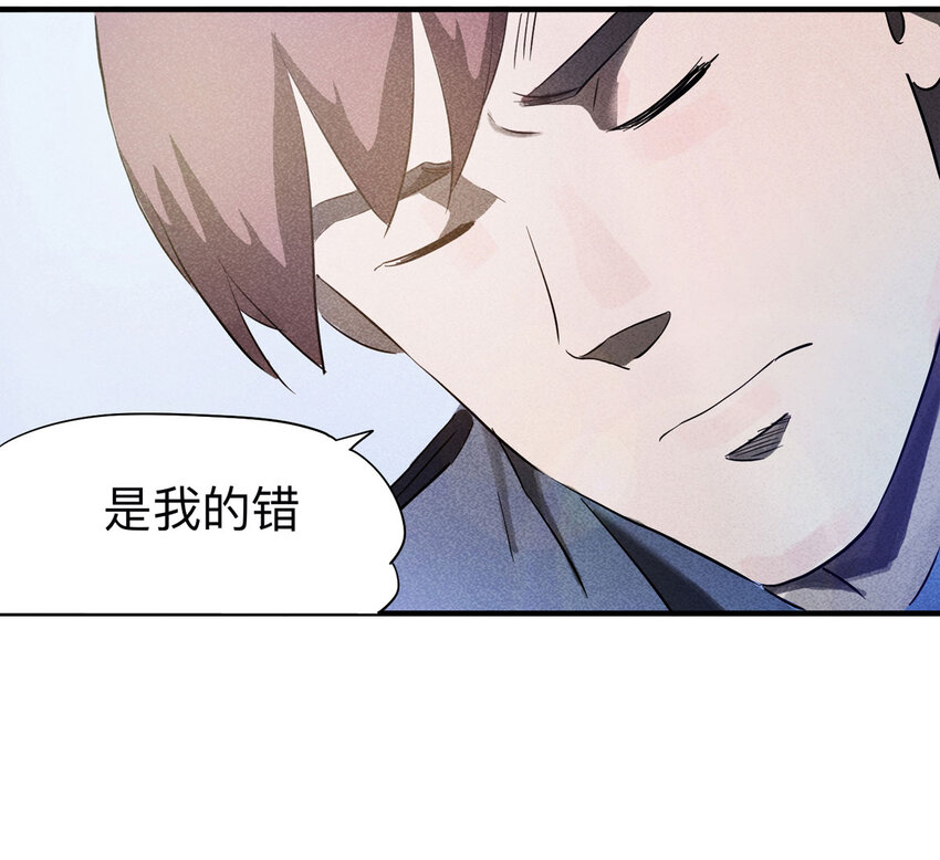 092 厨神（下）(1/2)-第94话
