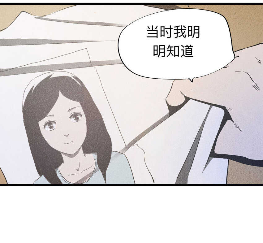 092 厨神（下）(1/2)-第94话