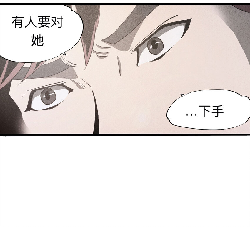 092 厨神（下）(1/2)-第94话