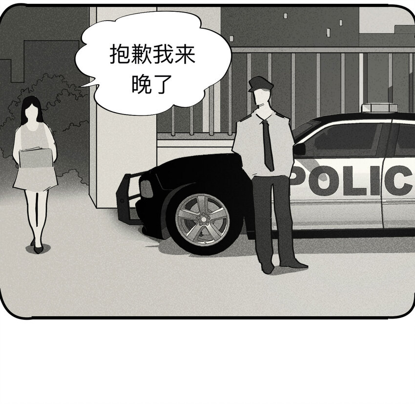 092 厨神（下）(1/2)-第94话