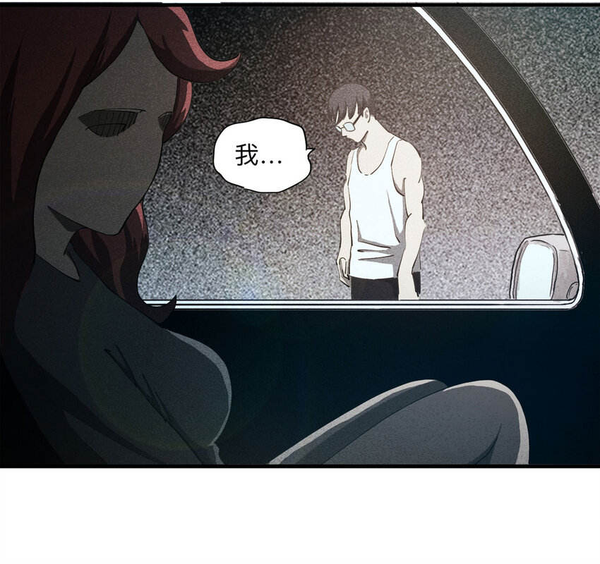 094 意外（中）(1/2)-第96话