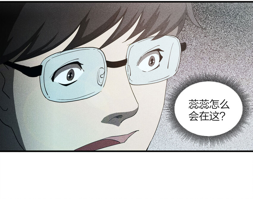 094 意外（中）(1/2)-第96话