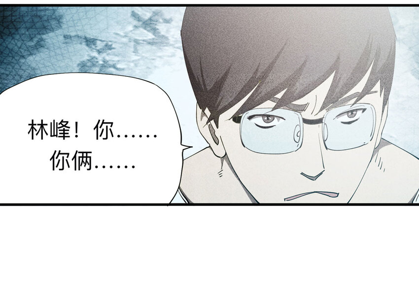 094 意外（中）(1/2)-第96话