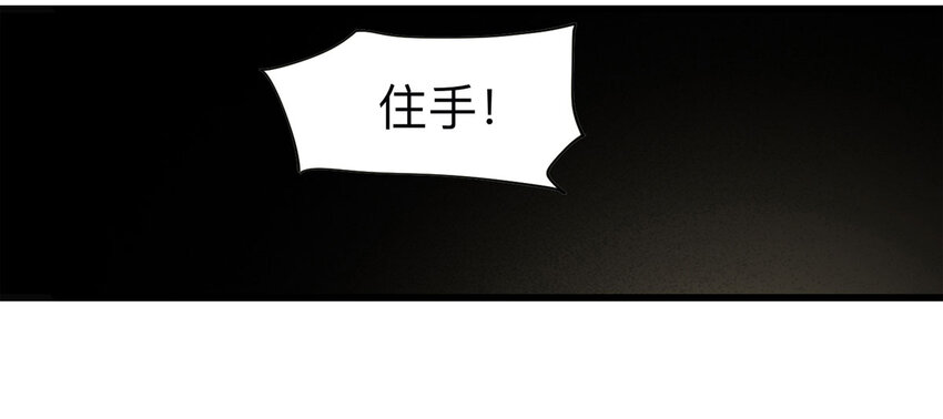 094 意外（中）(1/2)-第96话