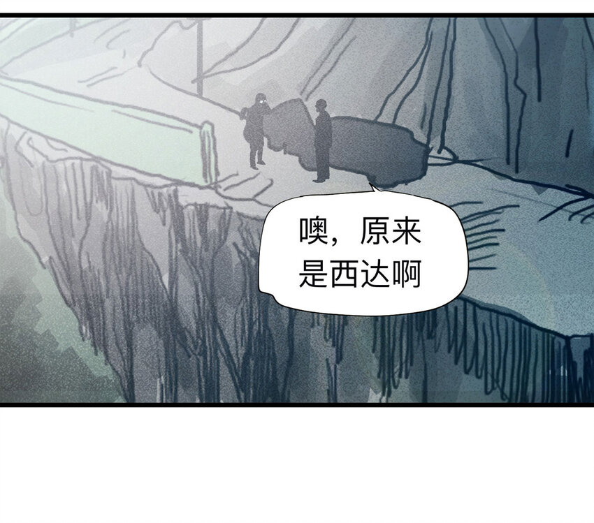 094 意外（中）(1/2)-第96话