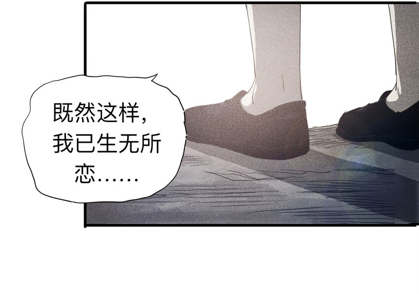 094 意外（中）(1/2)-第96话
