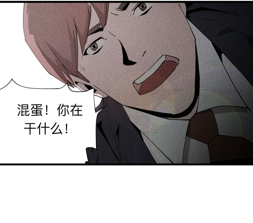 094 意外（中）(1/2)-第96话