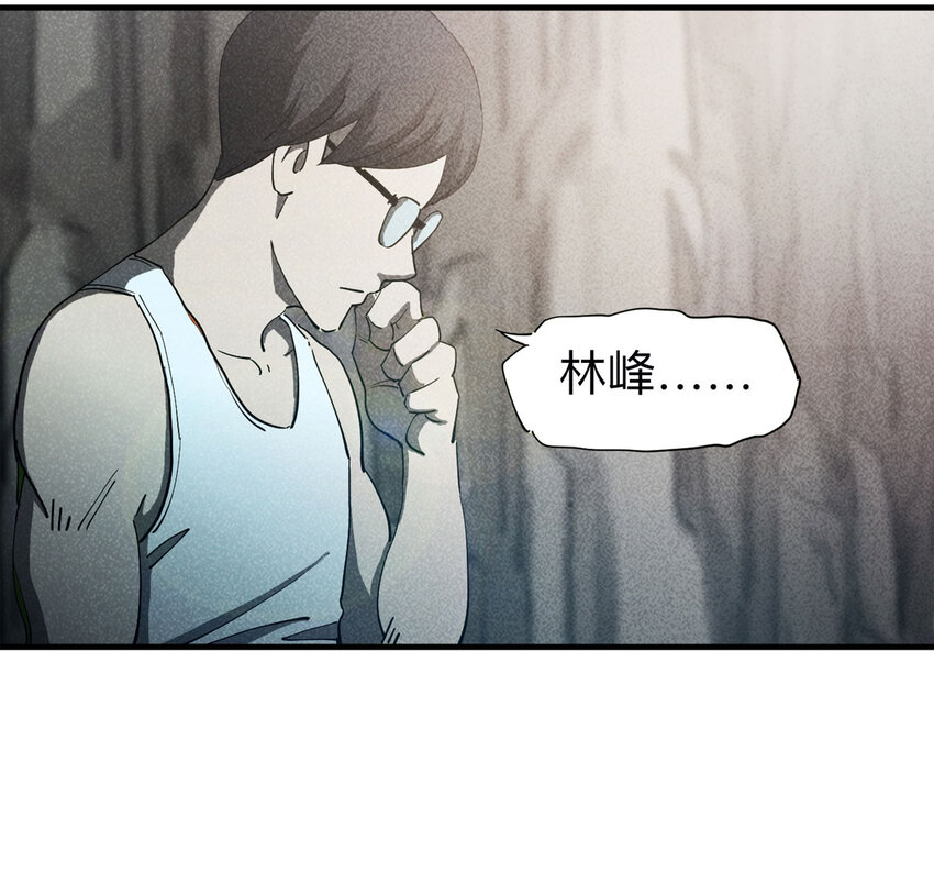 094 意外（中）(1/2)-第96话