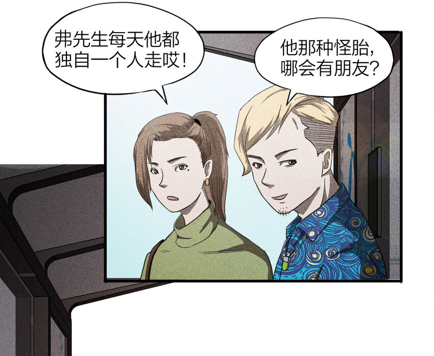 096 我们一家人（上）(1/2)-第98话