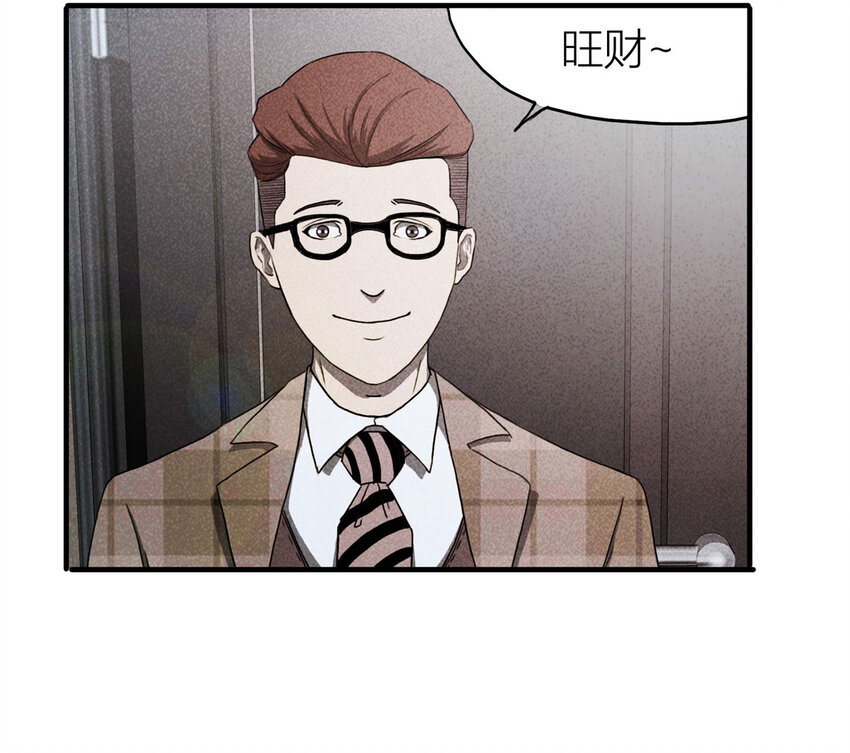 096 我们一家人（上）(1/2)-第98话