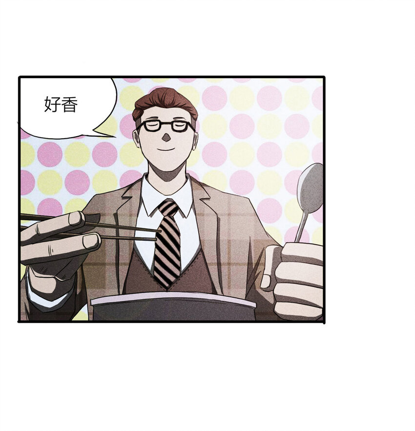 096 我们一家人（上）(1/2)-第98话