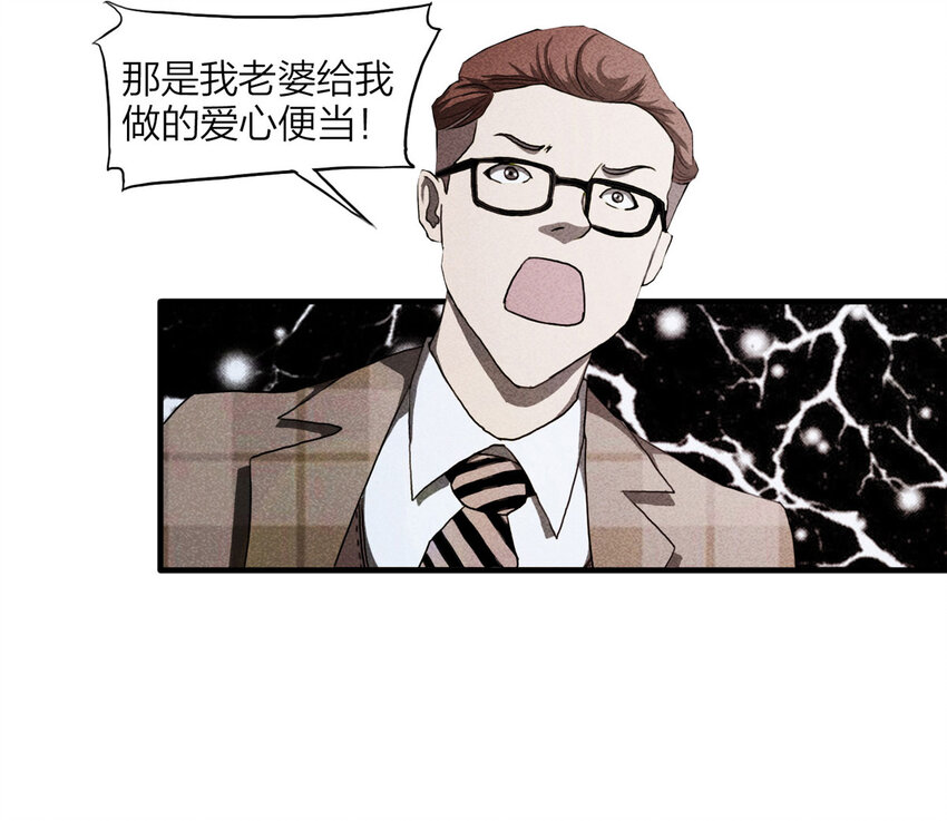 096 我们一家人（上）(1/2)-第98话
