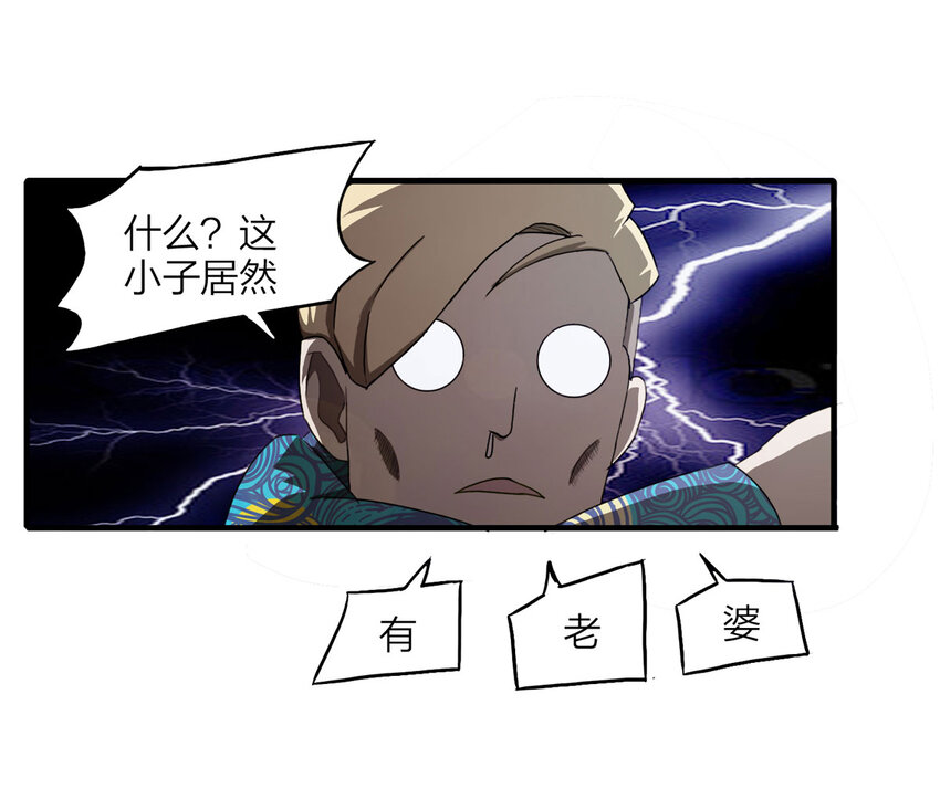 096 我们一家人（上）(1/2)-第98话