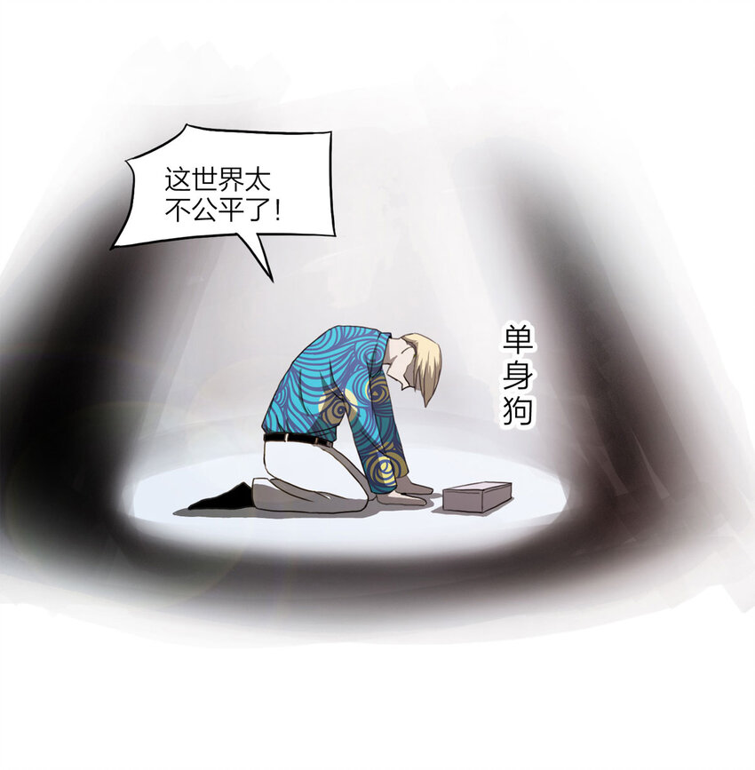 096 我们一家人（上）(1/2)-第98话