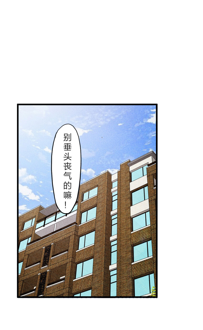 096 我们一家人（上）(1/2)-第98话